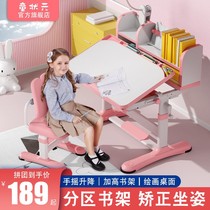 Children study table and chairs suit primary and middle school girls girls home liftable desk writing desk writing homework desk