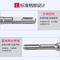 Anteshun New Cruciform shock drilling drill bit twist drill through wall drilling Non-standard drilling non-slip sole to detect sales