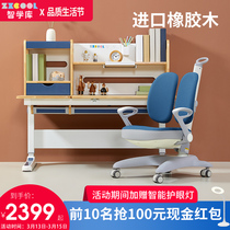 Zhixu Children Study Desk Writing Table And Chairs Suit Children Can Lift Elementary School Solid Wood Desk Home Desk
