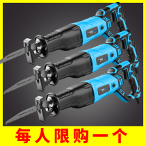 Chainsaw high-power portable small handheld electric woodworking multifunctional cutting saw Wood saw