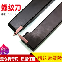 CNC outer diameter thread tooth tool holder TKFB stainless steel aluminum iron row knife pick buckle wire heart machine automatic lathe blade