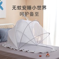 Baby mosquito net cover foldable baby bed newborn child child mosquito cover yurt bottomless bed Universal