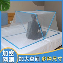 Net red mosquito net free installation folding mosquito nets student construction site dormitory net bunk bunk mosquito nets