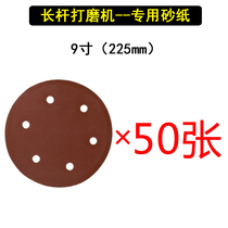 Red Knighthood Grinds to Major Brands Universal Putty Powder Sandpaper