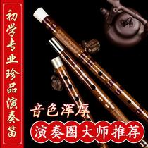 Xing Ying Ding Xiaoming 10-year-old material Special Bitter bamboo flute stage professional performance flute collectors version of national musical instruments