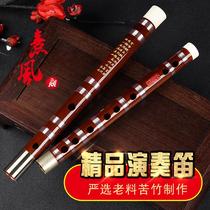 Bamboo flute professional performance level bitter bamboo flute refined c tune beginner ancient style song flute g bang flute zero basic instrument horizontal flute
