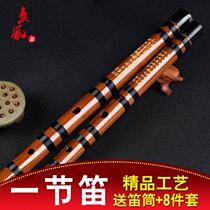 Refined a section of bitter bamboo flute beginner professional performance adult beginner bass flute student D tone flute female ancient style