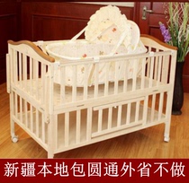 Splice crib baby bed baby bed solid wood pine unpainted bed shaker game multi-function desk Xinjiang