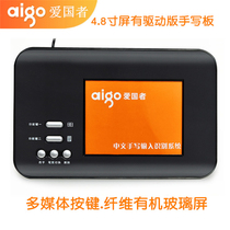 Patriots W986 Handwriting Board Handwriting Input Board Pen Seniors Special Computer Writing Tablet Support win10
