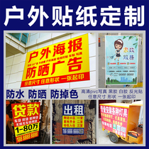 定制透明不干胶logo贴二维码定制防水塑料封口贴标签PVC贴纸印刷