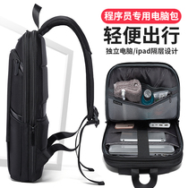 Class Song Light Double Shoulder Bag Male Brief Expandable Business Backpack Mens Computer Bag Casual Thin style Fashion Bag
