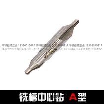 Milling center drill 172 for MODEL A composite center drill 1 1 5 2 2 5 3 3 15 4 5 6mm straight