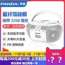 PANDA Panda CD880 reread machine cd player Bluetooth English learning machine U pan TF card transcription tire teaching machine