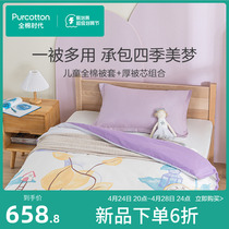 Whole cotton era autumn and winter gauze quilt girl is sleeping sheets children thicker warm dorm bedding