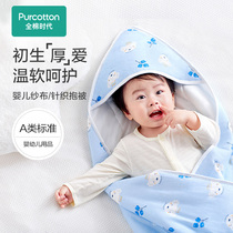 Live-all-cotton era baby gauze micro-thick Hug spring and autumn newborns wrapped cloth towel to prevent shock