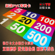 Large digital chip card card chess room special mahjong hall plastic square Coin card thick waterproof without fading