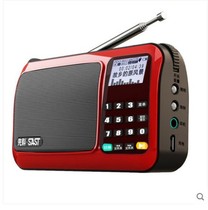 SAST Xenko T6 Mini Card small speaker elderly Radio audio portable MP3 music playback