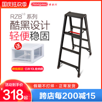 Japan Hasegawa ladder household Folding lightweight aluminum alloy five or six steps stairs herringbone ladder engineering ladder RZB