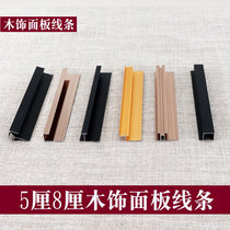 Bamboo and wood fiber wood veneer wallboard metal line edging strip 5 percent 8 percent aluminum alloy seam strip tipped edge I-strip