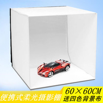 60CM portable DIY soft light box studio Taobao simple still life animal pet shooting shed Photo studio