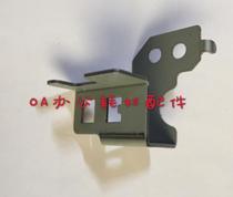 Ricoh 4440 4443 4446c 4450 6402 6403 drum sensor the sensor bracket original