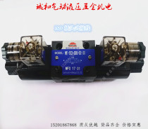 WE-3C2-02G-D2 A2-30 WE-3C2-02G-A2 D2-20 hydraulic solenoid valve plate