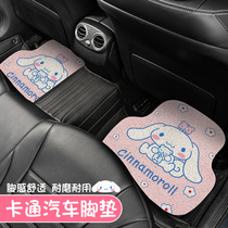 Car foot pad wire ring Universal easy to clean anti-dirty pad car inner protection pad cartoon cute single piece car pedal pad