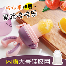 Bite music baby Baby eat fruit artifact Pacifier auxiliary food Bite bag Teether fruit and vegetable can be pushed