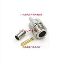Crimp N female of NK-C-5 connected to 50-5 wires:inner conductor pure copper gold plated Outer conductor pure copper nickel plated