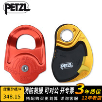 Climbing Petzl PRO P46 PARTNER P52A ESCUE P50A outdoor rescue high efficiency pulley