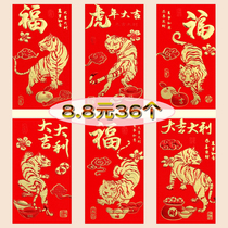 2022 Tiger New Year Red Bag New Years Eve is a Personality Creative long Cartoon Red Envelopes of Bronzed Gold Enveloping