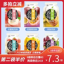Royal taste konjac jelly 200g Grape flavor Peach flavor Mango flavor Lychee flavor Konjac snack low-calorie zero fat