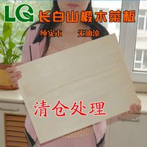 天然实木砧板案板切菜板长白山椴木和面板菜板环保原生态手工面案