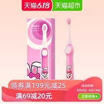 Hapee / Leyi children's electric toothbrush acoustic vibration Q cute button cartoon cute rabbit super soft hair waterproof
