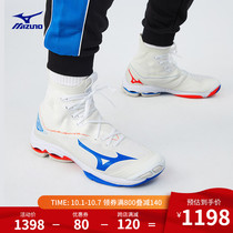 Mizuno Mizuno Mens Volleyball Shoes Slow Breathable Wear LIGHTNING NEO