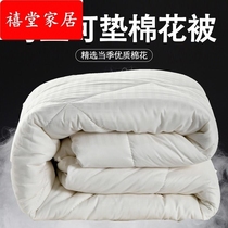 Cotton thin quilt by core spring and autumn by winter cushion is covered by the four seasons of general dorm cover to be thicked warm single mattress