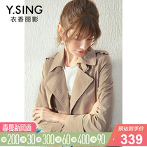 Windbreaker women's medium and long-term 2020 spring new Korean version British style Khaki small classic tooling coat