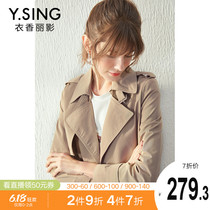 Windbreaker women's medium and long-term 2020 spring new Korean version British style Khaki small classic tooling coat