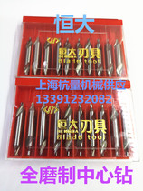 All grinding of high-speed steel center drill 1 2 3 4 5 6 10 172 without protection 173 with protection