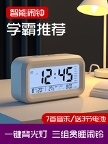 Alarm clock student dedicated 2021 new smart wake-up artifact children Girl electronic clock