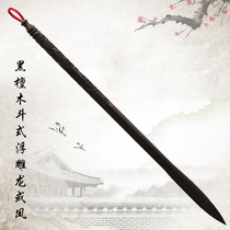 Tire brush baby souvenir Beijing door-to-door hair hair J84 Ebony relief dragon or phoenix on-site production