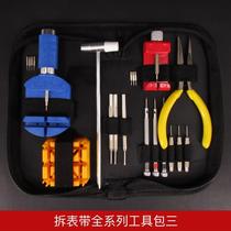 Universal adjustment watch tape remover intercept and remove steel belt installation and repair tool for metal watch chain