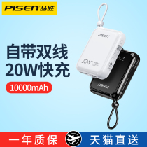 Pint winning charging Bao 10000 mAh large capacity Bring your own line 20W Quick charge ultra-thin and portable mobile power flash charge applicable Apple 12 mobile phone Huawei Xiaomi special with data line special punch