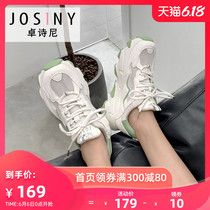 Zhuoshini father shoes women's autumn 2020 new mesh breathable mesh shoes sports leisure intelligent smoked shoes net red ins trend