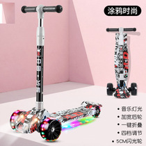 Childrens folding scooter 2-6-12 years old childrens slippery car male and female baby single-legged four-wheel scooter scooter