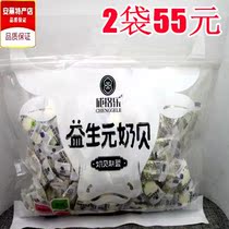 Baoyou chenggele prebiotic milk flake 500g milk flake alliance mixed flavor Inner Mongolia milk flake