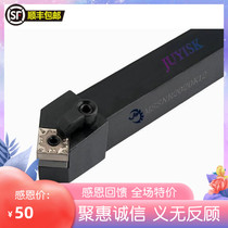 45 degree CNC tool bar outer circle turning tool MSSNR3232P12 turning end face and chamfering Factory Direct
