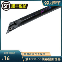 CNC inner hole turning tool 93 degree sharp knife bar S10K S12M S16Q S20R-SVXCR11 boring