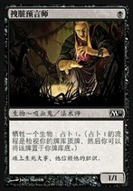 (Leyou Card) Magic card Jane drag dirty oracle m11 Iron