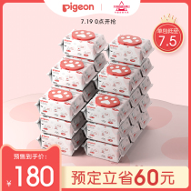 Cat claw wet towel thickened hand mouth can be used baby special wet tissue 100 pumping*24(Bei Pro official flagship store)
